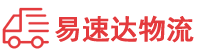 岳阳到黄陵县物流公司